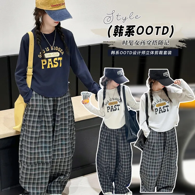 女童秋季套装2025秋装新款儿童时髦春秋款中大童休闲格子裤两件套