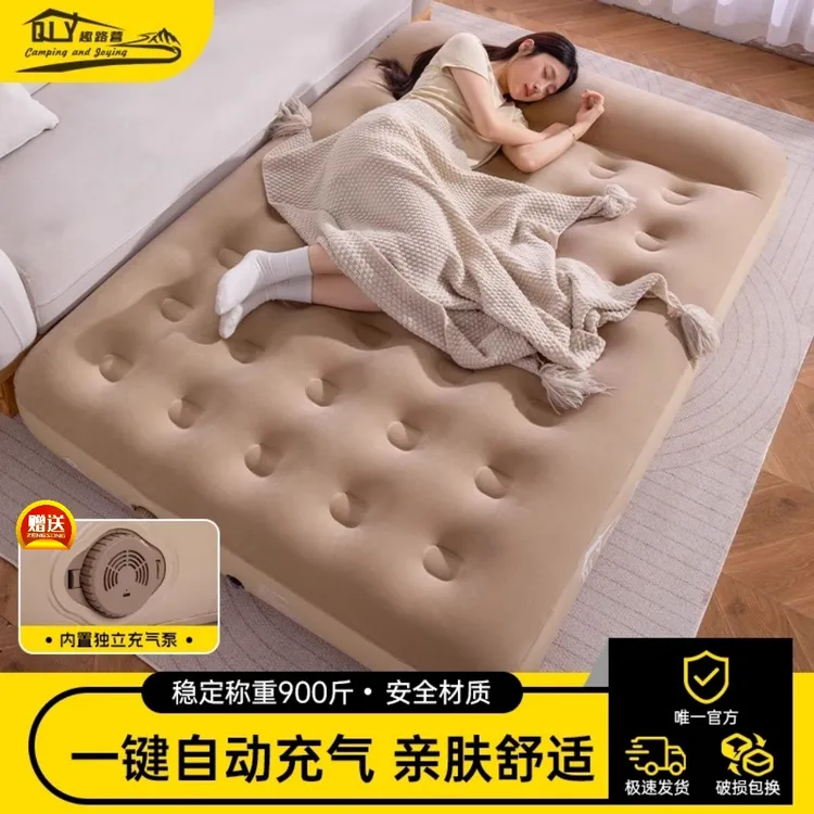 【北北的一天】趣路营充气床垫便携式户外露营神器家用车载帐篷睡垫全自动充气