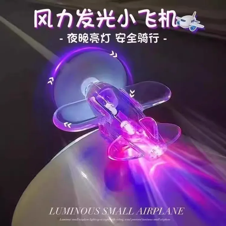 电动车风能发光小飞机风力发电LED亮光彩灯摆件黑旗500摩托车