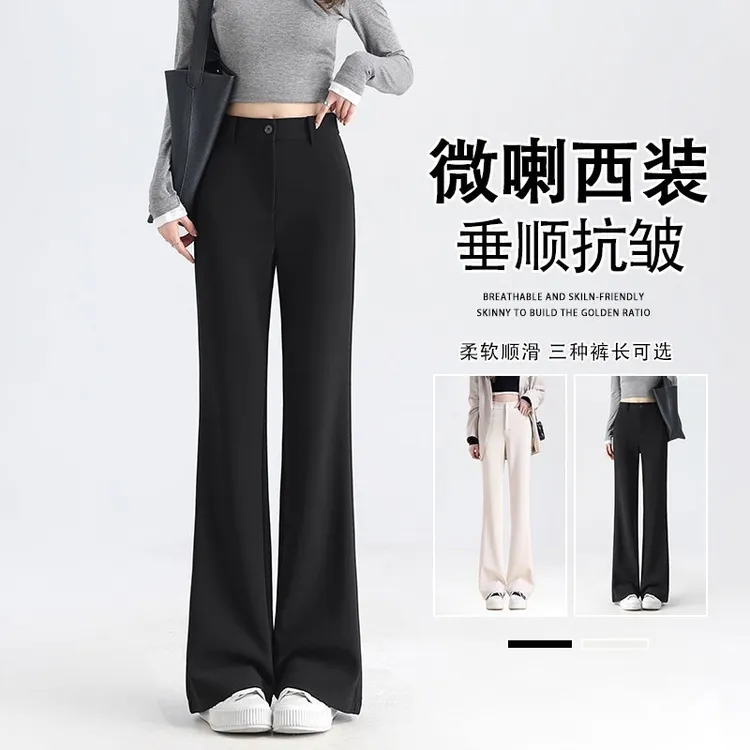 黑色天眼面料西装微喇裤女早秋新款2025年小个子通勤弹力喇叭裤子