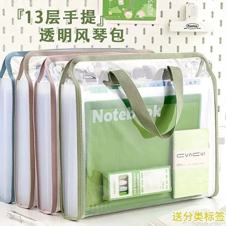 手提风琴包文件夹试卷收纳袋a4学生用书袋大容量透明按扣包文具袋