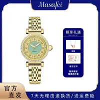 Masafei/玛莎菲传世系列镶钻翡翠金玉满堂奢华腕表sx