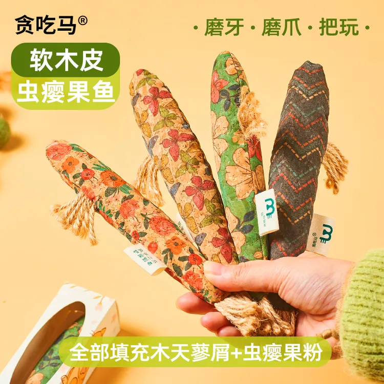 贪吃马软木皮木天蓼虫瘿果鱼猫玩具