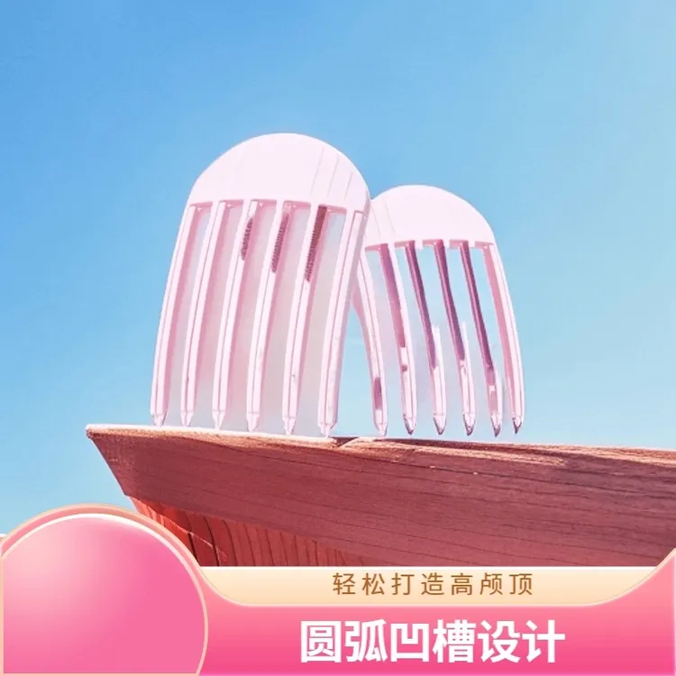 颅顶蓬松器家用高颅顶发根蓬松夹塑形居家日用风塑梳女生夹子增
