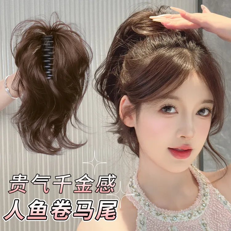 喷泉人鱼卷高马尾假发超轻盈增发量抓夹短马尾蓬松高颅顶假发辫子