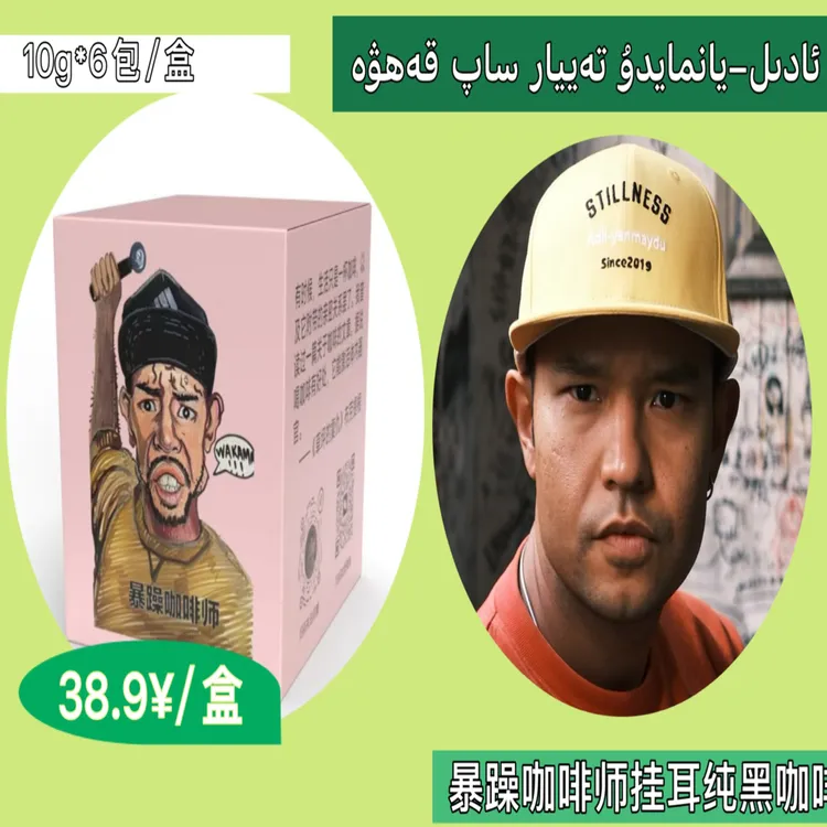 静徐柔咖啡店 Stillness Coffee