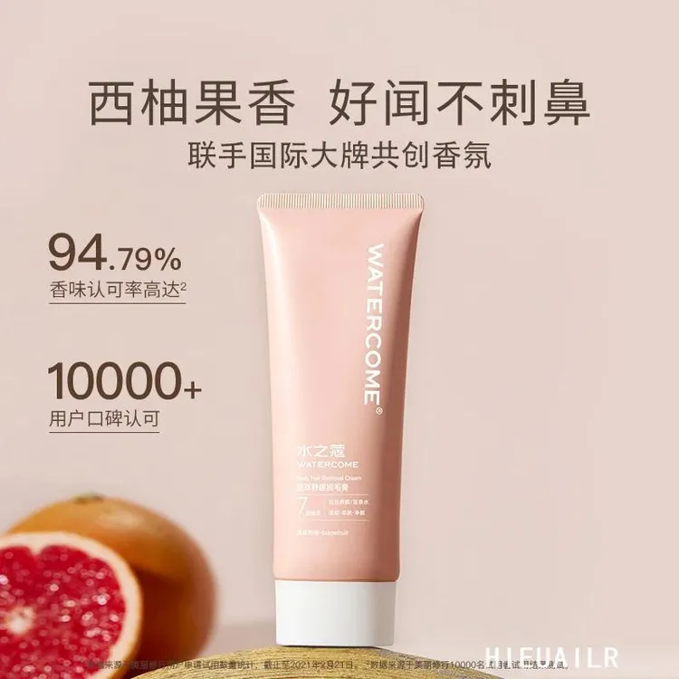 【官方正品】水之|蔻脱毛膏女士去腋毛腿毛多部位温和无痛脱毛学生