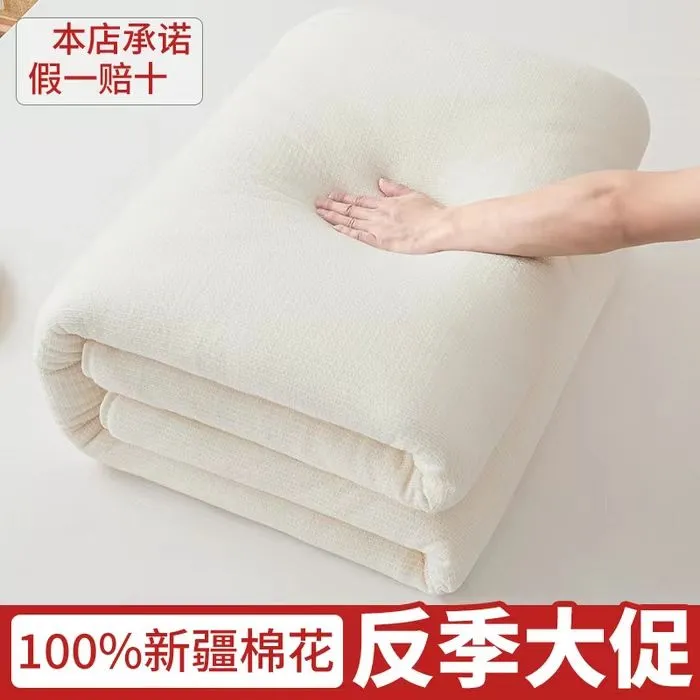 100%新疆棉被棉花被子加厚保暖双人春秋棉絮棉胎床垫学生床褥