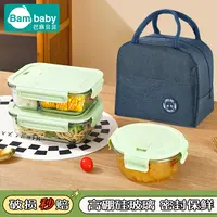 上班族玻璃饭盒带饭餐盒可微波炉加热专用碗分隔便当盒保温保鲜盒