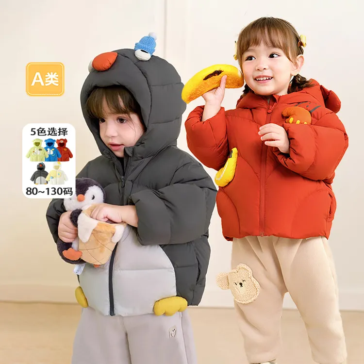 【90绒】新品上新宝宝羽绒服男童女童外套冬季新款童装婴儿加厚上衣