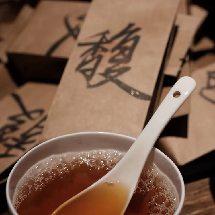 2025 馥·纯岩肉桂 花果香 中火8.5g*6泡