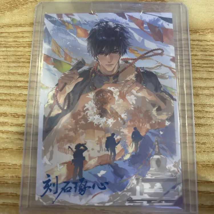 盗墓笔记 刻石琢心 拍立得