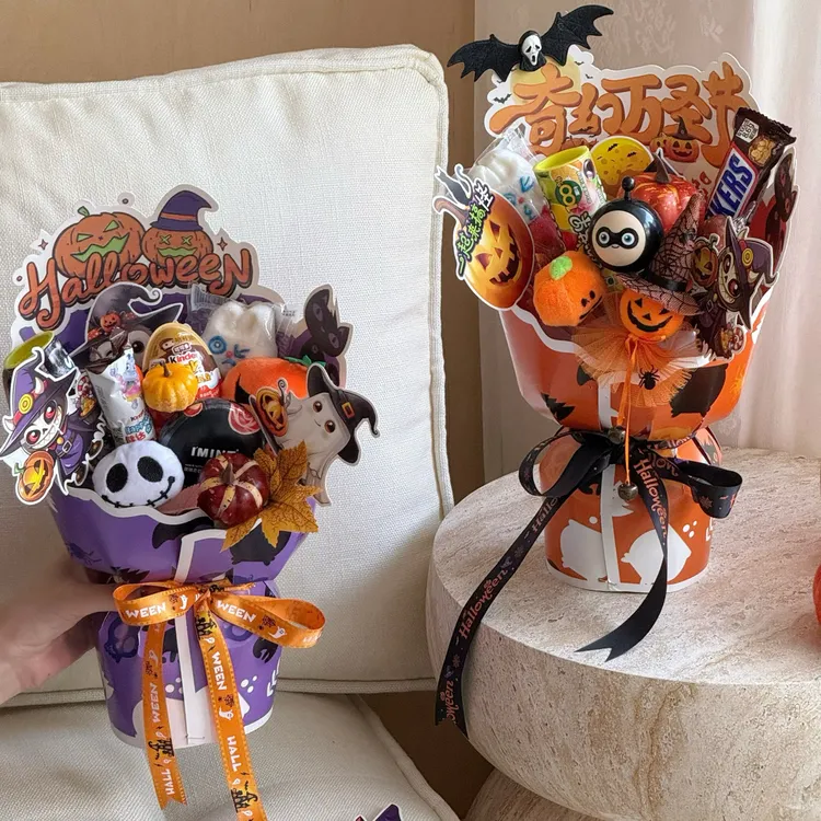 万圣节一体定型片夜光原创万圣节糖果花束送女朋友搞怪南瓜花束