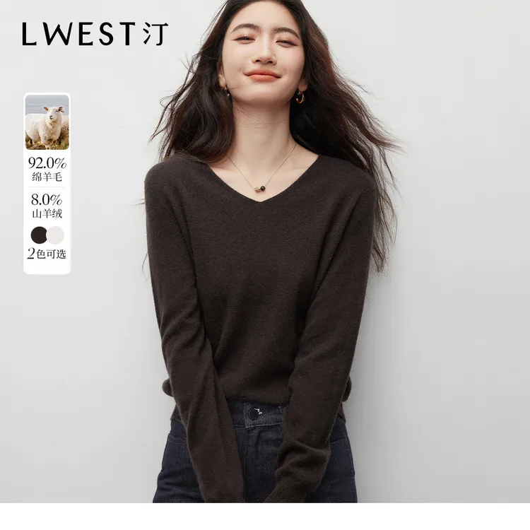 T朗文斯汀无缝一体毛衣女2025冬季新款优雅气质显瘦V领针织打底衫