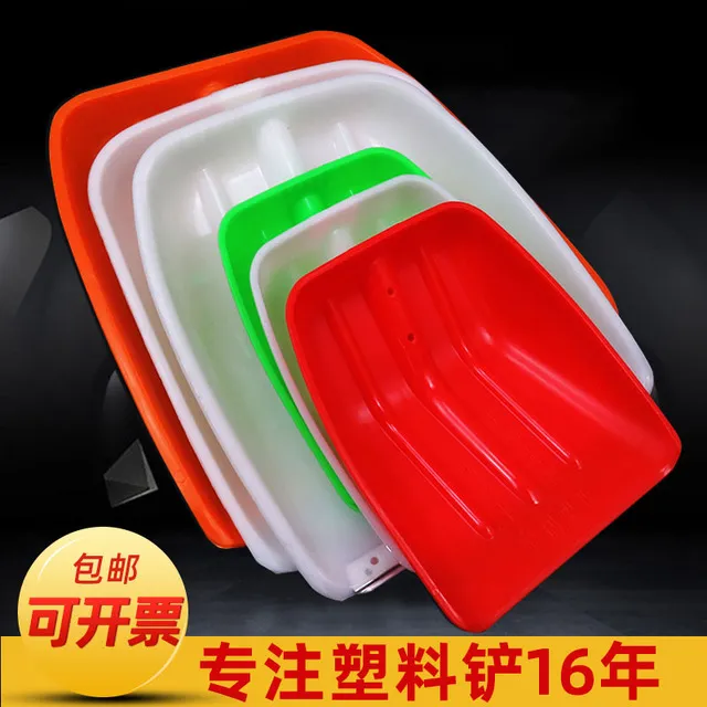 粮食铲加厚特大号加宽钢化塑料铁锹铲子饲料茶叶雪铲面粉工业农用