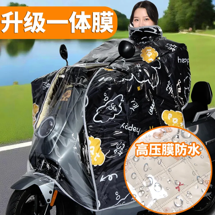 【一体覆膜防水】斗篷式加厚加绒电动车挡风被冬季防风保暖罩加大款