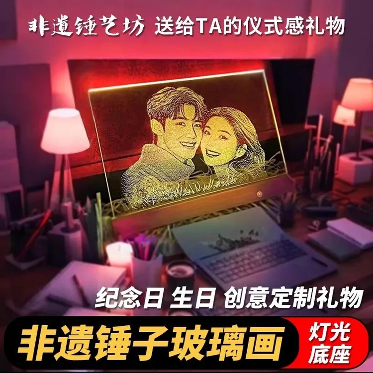 私人定制玻璃敲击画照片七夕情人节情侣艺术生日礼物送长辈女朋友
