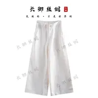 【长卿】新中式玫瑰织花国风缎面松紧腰直筒裤D519