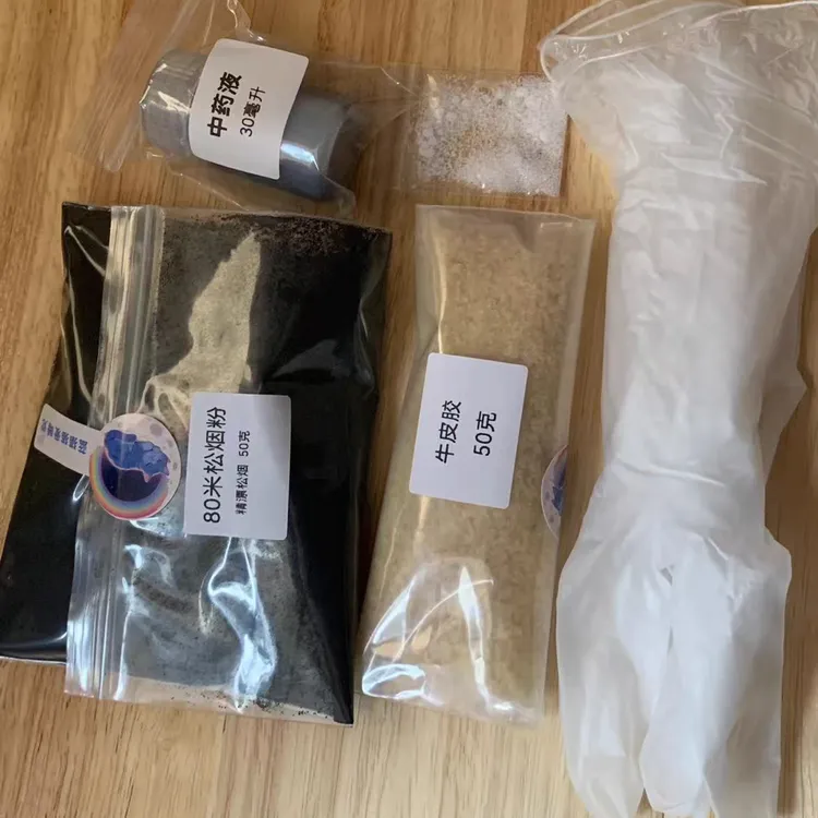 自制手工松烟墨条材料包