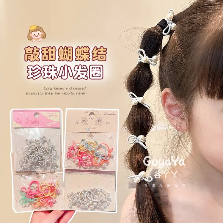 儿童可爱蝴蝶结皮筋发圈女童珍珠拇指圈甜酷小女孩扎辫子头绳发绳
