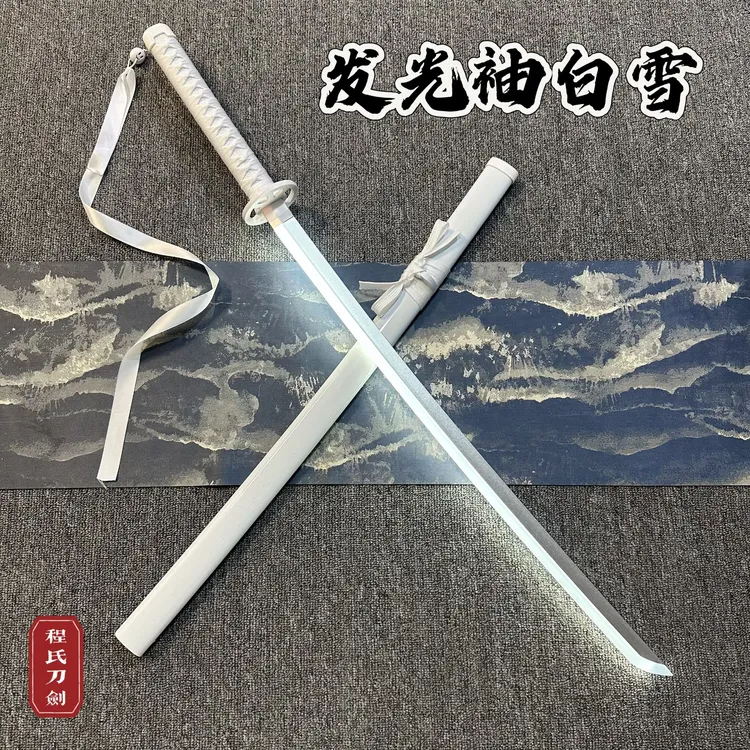 【正品】发光袖白雪光剑带灯充电cos居合剑道木刀带鞘拔刀剑木制竹