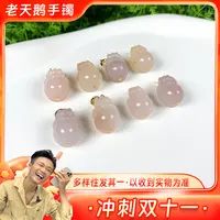 【老吴视频同款】玛瑙貔貅配绳2/多样性发其一CP