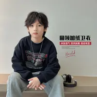 男童卫衣秋冬装儿童加绒圆领上衣2025新款男孩中大童保暖打底衫潮