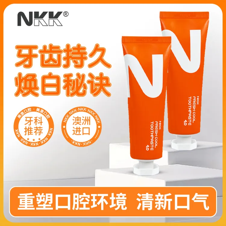 澳洲原装进口NKK美激清新酷爽牙膏TZ
