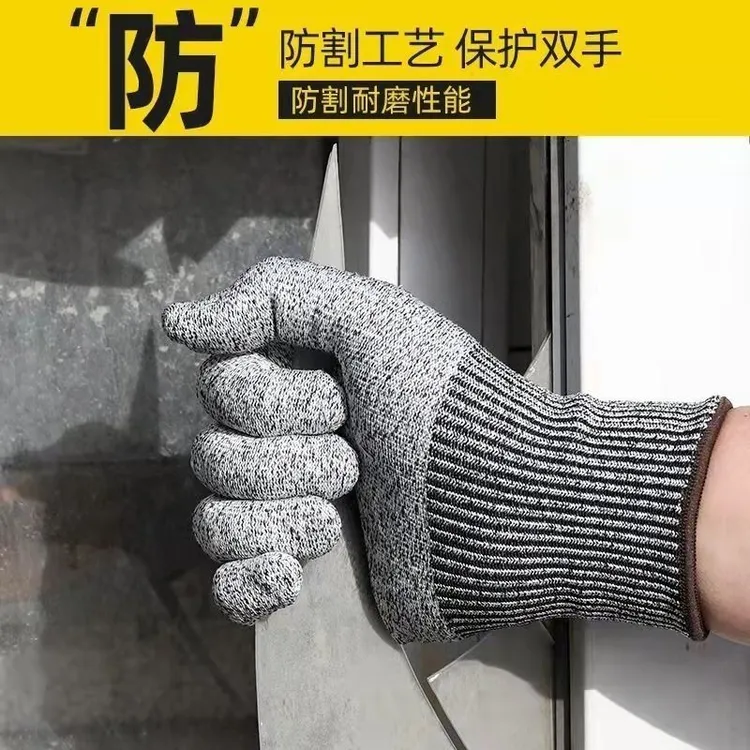 正品防切割手套劳保5级防割防刺工地防刀割加厚耐磨防抓杀鱼切菜