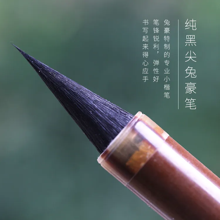 【泠月】纯紫毫小楷鸡距笔出锋2.2口径0.8适合王宠魏晋灵飞经赤壁赋