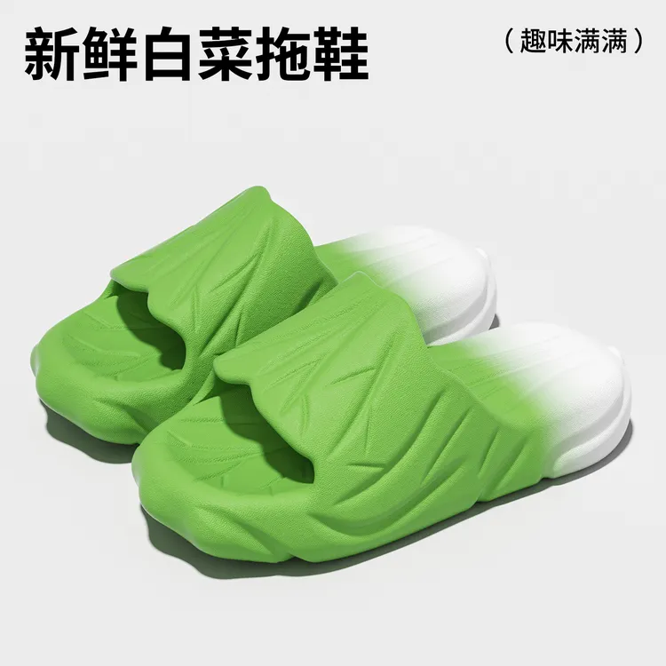 踩屎感大白菜拖鞋女家居室内浴室防滑厚底不臭脚软底情侣凉拖鞋男