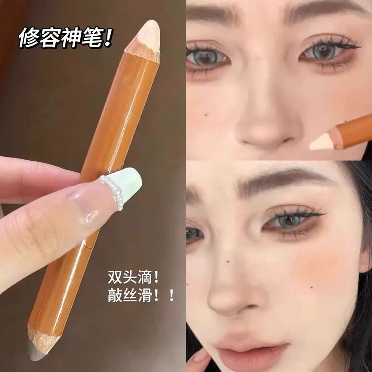 双头修容笔阴影高光一体笔人中哑光提亮卧蚕鼻影侧影三合一初学者