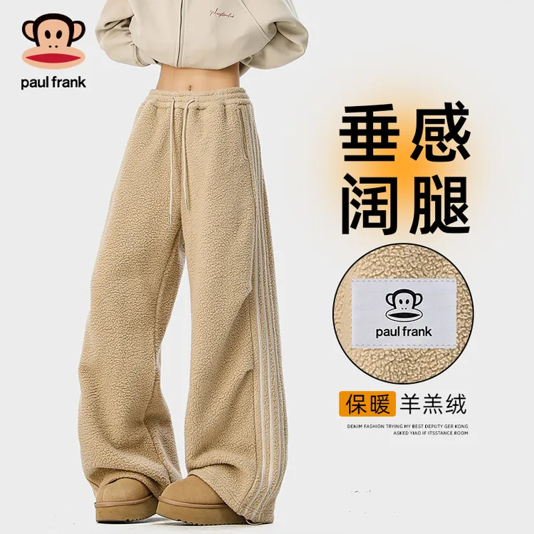 paul frank/大嘴猴运动阔腿裤男士秋冬季保暖加厚羊羔绒休闲长裤