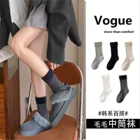 【3双装/毛毛袜】秋冬新款无骨袜毛绒罗口冬天保暖百搭简约堆堆袜