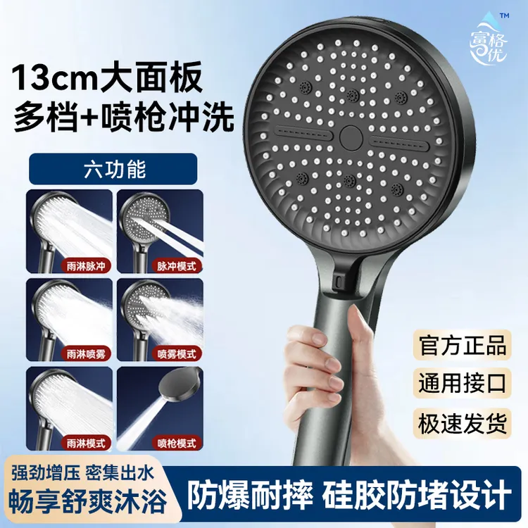 超强增压花洒喷头家用洗澡大出水手持淋浴头莲蓬头加压大面板花晒