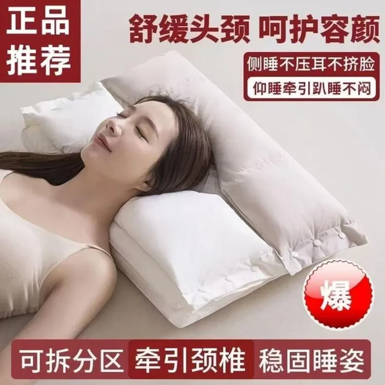 【现货速发】试睡7天枕头枕芯枕家用成人单人枕可拆洗侧睡仰睡低枕商品图