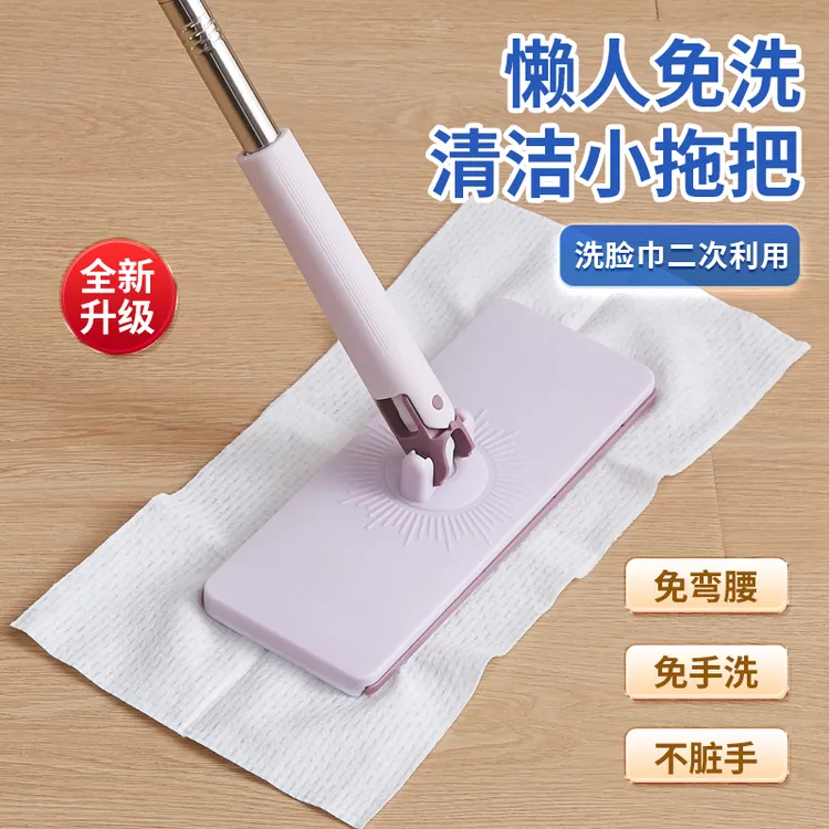 每屋紫色全自动长条夹布拖把免手洗自动夹洗脸巾除尘拖把干湿两用