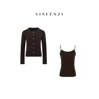 【暖心】XINFENZI 软糯亲肤百搭天丝羊毛两件套 AFS36781