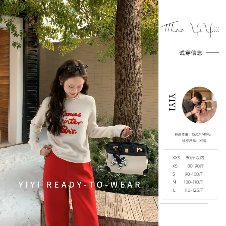 【好运毛衣】<YiYiii>小个子时尚气质上衣高级感显瘦针织衫