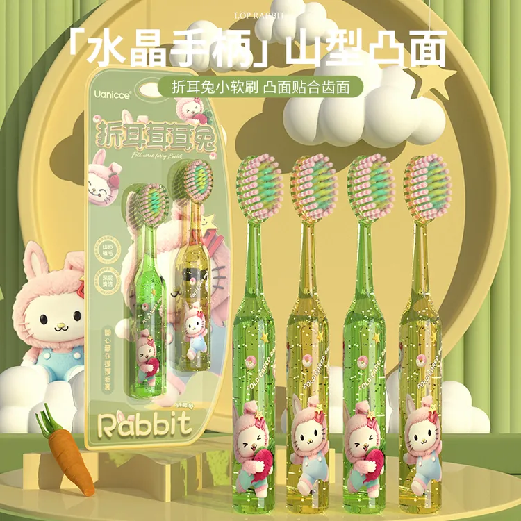 Uanicce【折耳兔水晶】萌趣宝宝山型凸面儿童牙刷3-12岁儿童专用