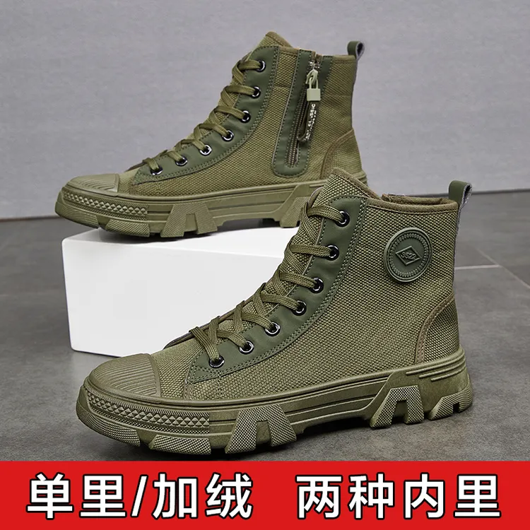 2024秋冬新款男士侧拉链加绒保暖棉鞋户外防滑耐磨登山单靴劳保鞋