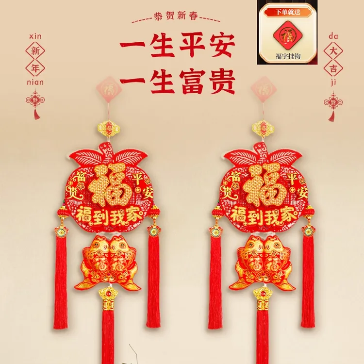 【过年喜庆装饰挂件】2025蛇年爆款室内挂件喜庆中国结装饰挂件