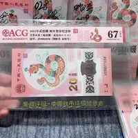 塑料038011038？？？？？？倒影