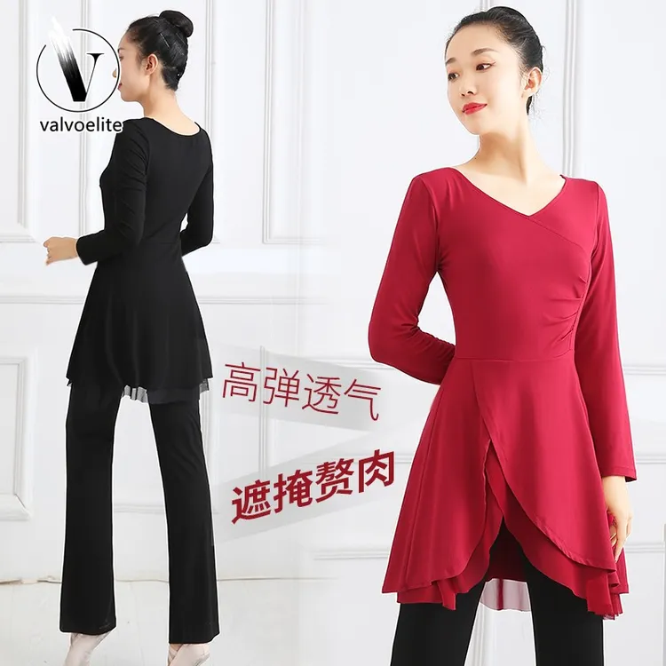 VALVOELITE现代舞练功服女长袖舞蹈上衣微辣裤中长款古典跳舞纱裙