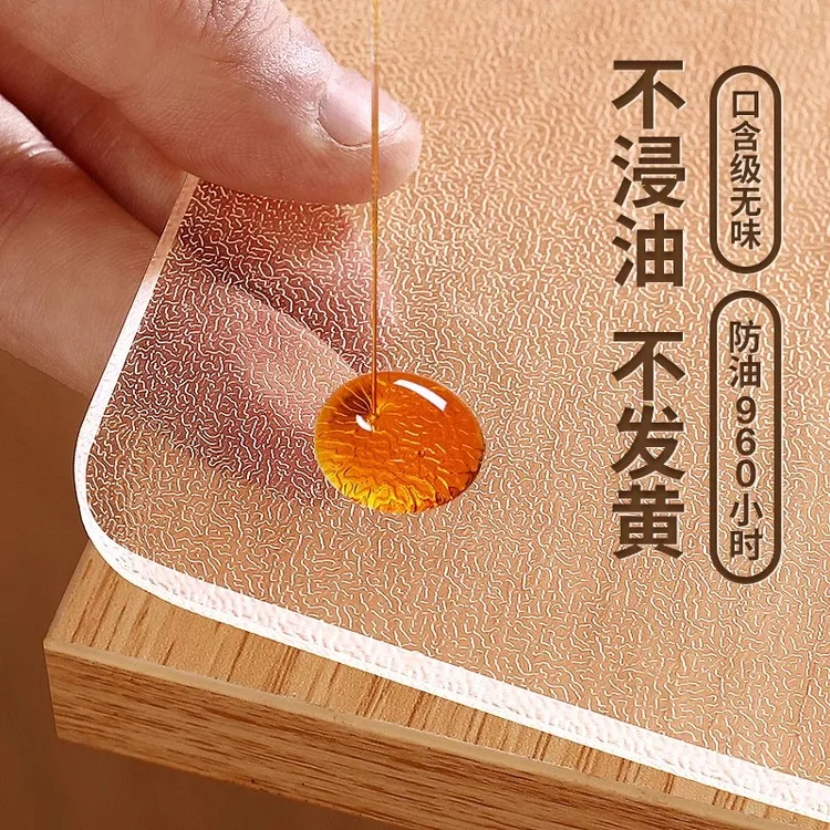 透明软玻璃餐桌垫免洗防烫茶几桌面垫塑料水晶板pvc桌布防水防油