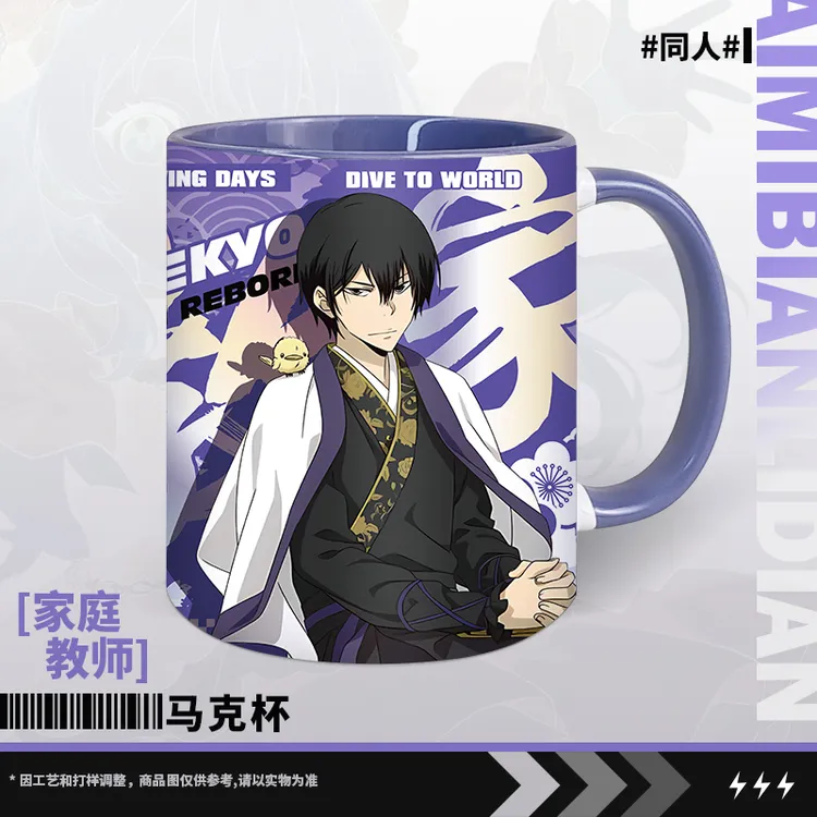 家庭教师reborn动漫周边泽田纲吉六道骸弗兰二次元陶瓷水杯马克杯