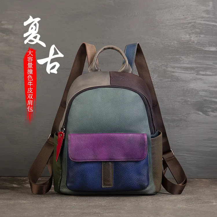 真皮女包复古休闲民族风双肩包包女款彩色拼接时尚潮流旅行小背包