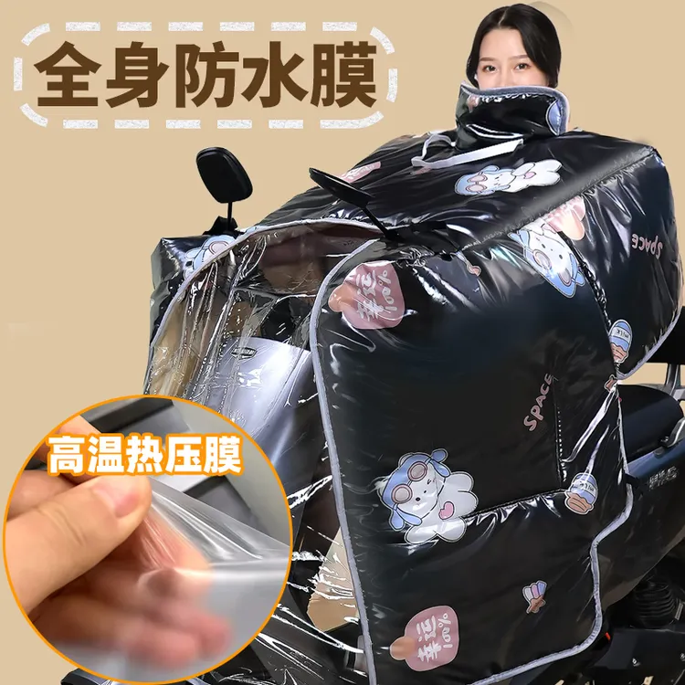 全身覆膜冬季电动车斗篷式加大加绒加厚全包裹防风防水保暖挡风被
