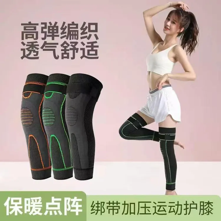 【全国包邮】新款艾草绑带自发热护膝通气保暖保护关节男女通用