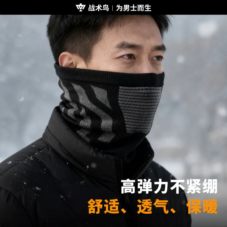 战术鸟(防风保暖)冬季保暖面罩男冬季保暖电动车头套外卖骑行围脖